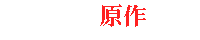 ���_�]�����쓯��